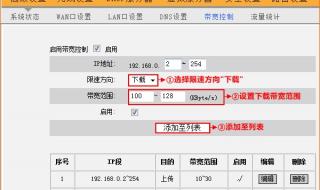 wifi限制网速限制多少合适