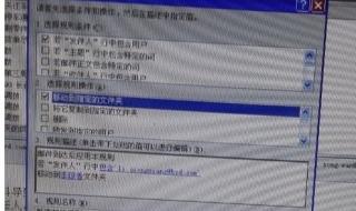 我用的是Microsoft outlook,只能收邮件,不能发邮件,这是为什么